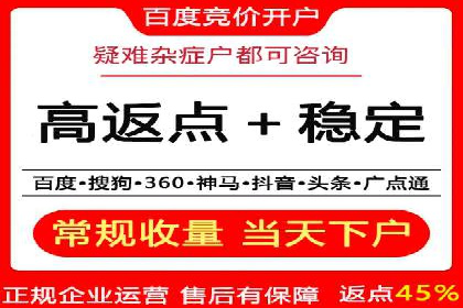 揭秘SEM推广竞价实战案例