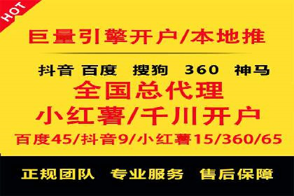 SEM竞价托管实战：关键词策略解析