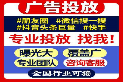 深度挖掘：百度竞价托管的成功之道